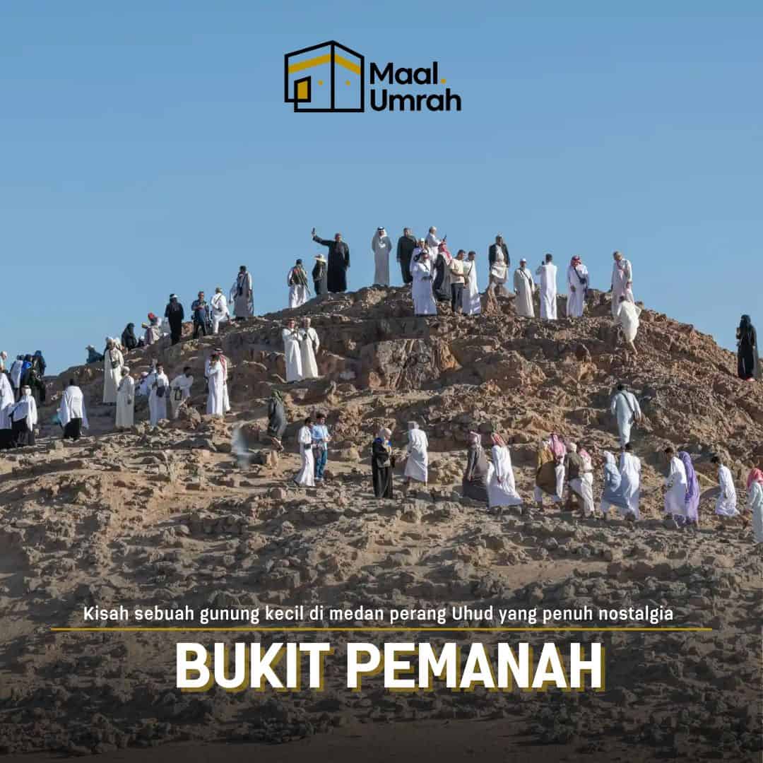 bukit pemanah uhud, jabal rummah