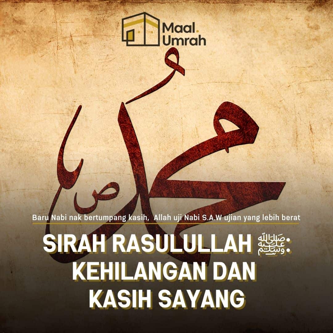Sirah Rasulullah ﷺ Siri 3 : Kehilangan dan Kasih Sayang